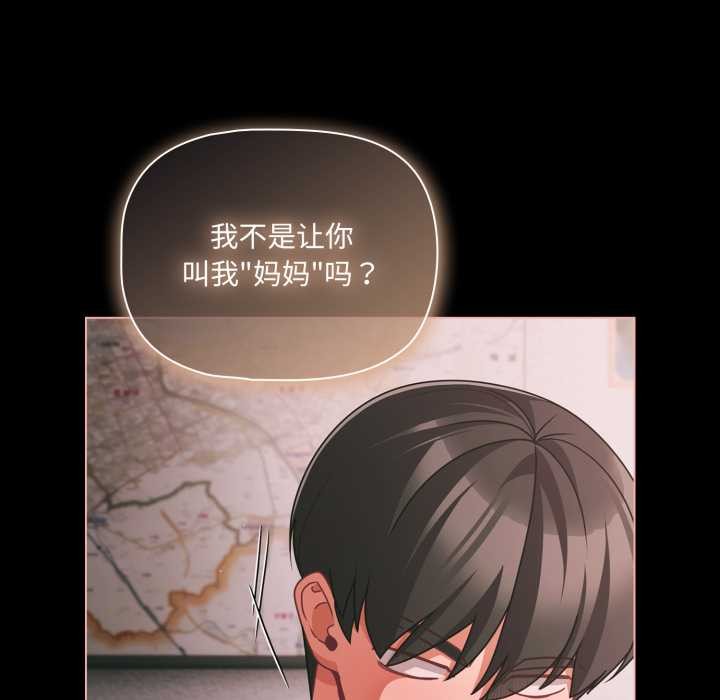 幸福來得太突然第46話