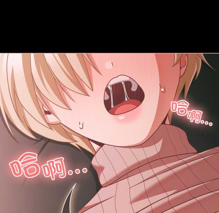 幸福來得太突然第46話