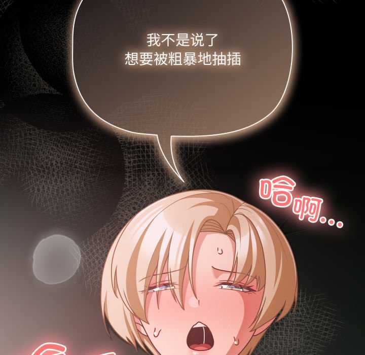 幸福來得太突然第46話