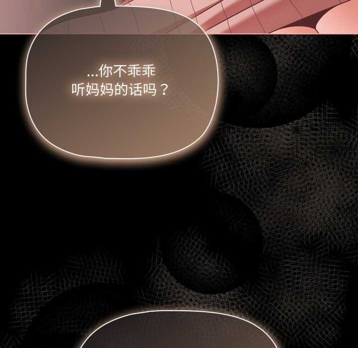 幸福來得太突然第46話