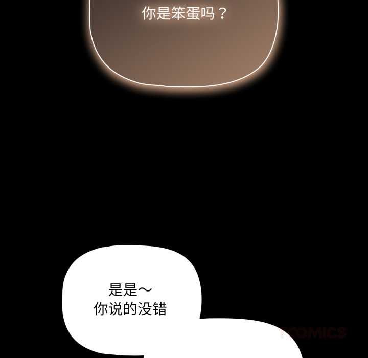 幸福來得太突然第46話