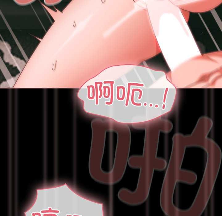 幸福來得太突然第46話