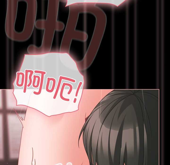 幸福來得太突然第46話