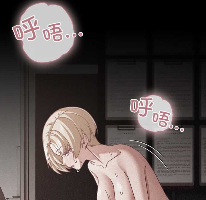 幸福來得太突然第46話