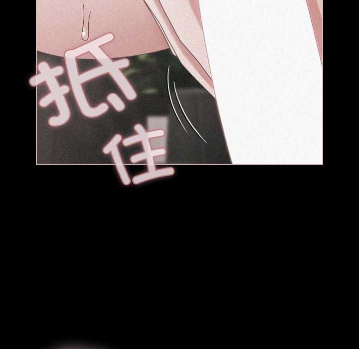 幸福來得太突然第46話