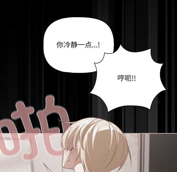 幸福來得太突然第46話