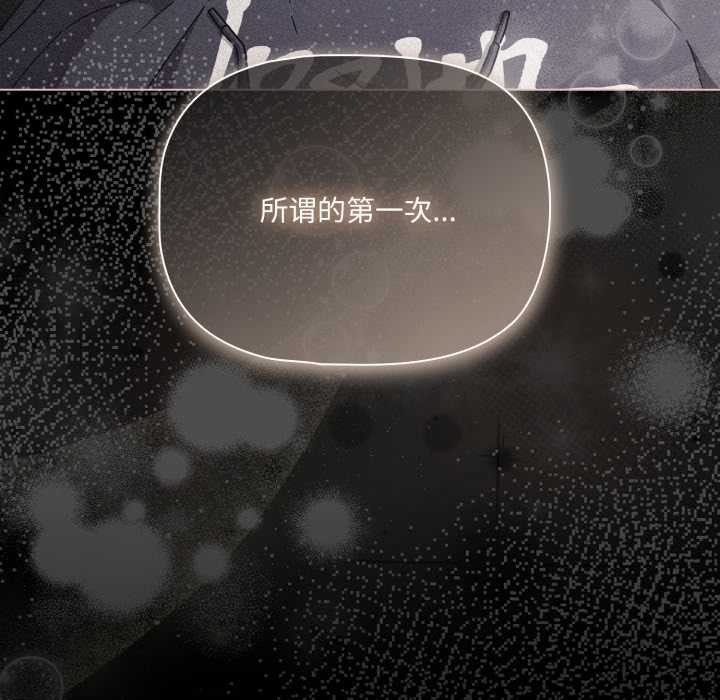 幸福來得太突然第46話