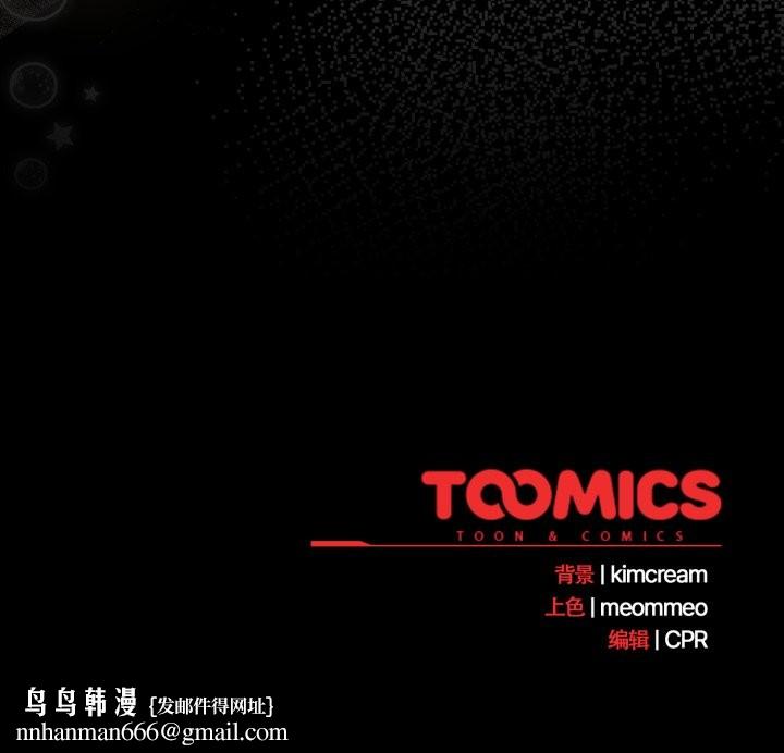 幸福來得太突然第46話