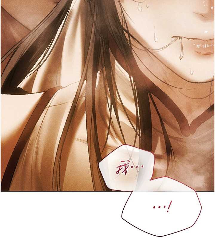 异界猎妻人第103話-初遇執法美魔女