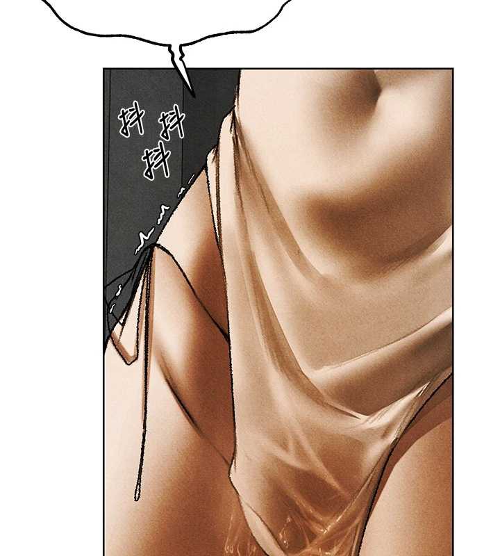 异界猎妻人第103話-初遇執法美魔女