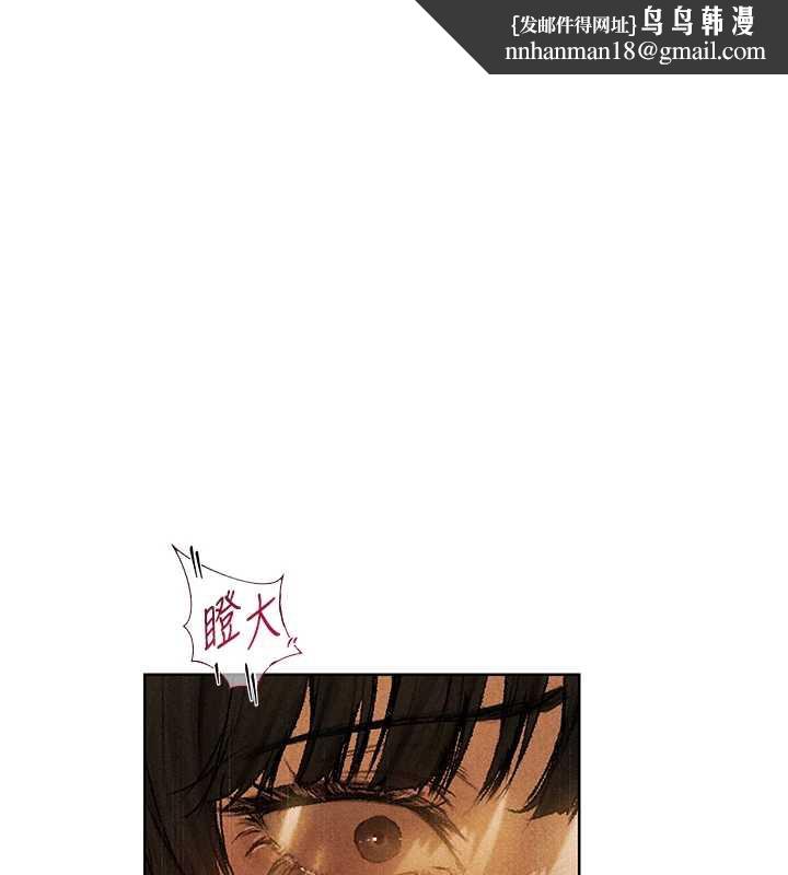 异界猎妻人第103話-初遇執法美魔女