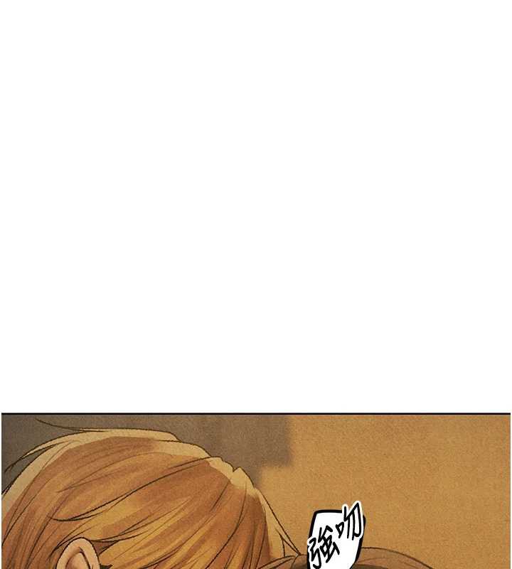 异界猎妻人第103話-初遇執法美魔女