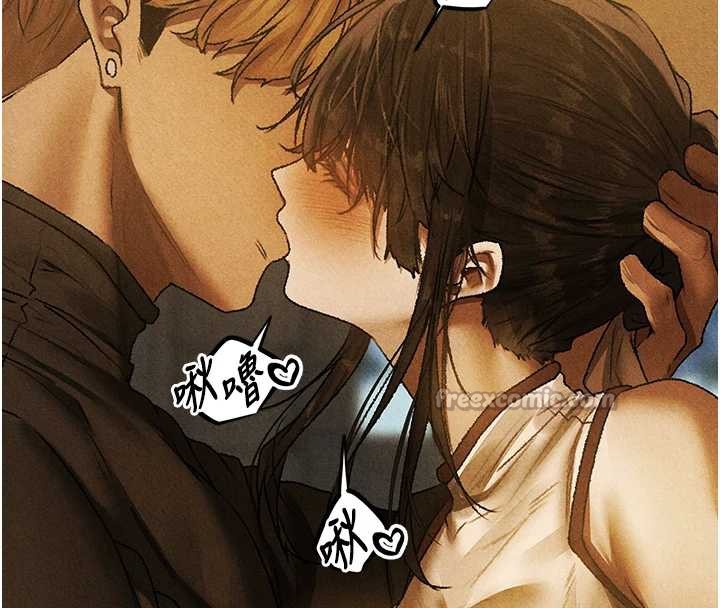 异界猎妻人第103話-初遇執法美魔女