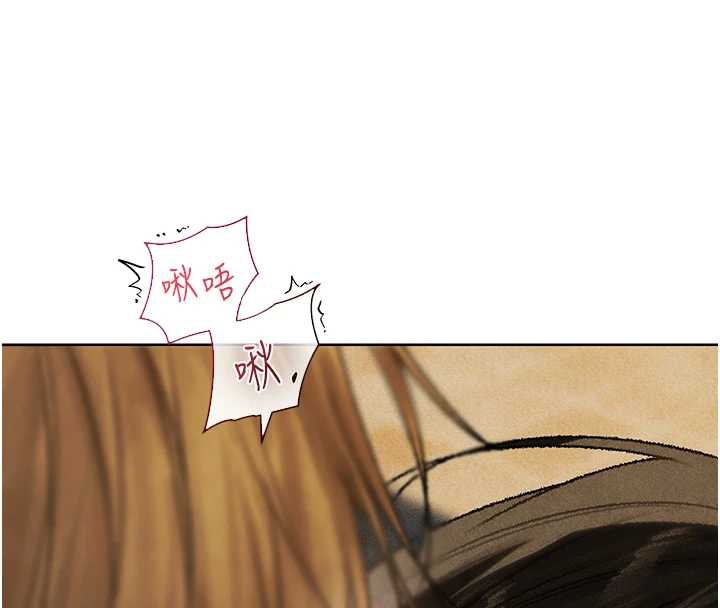 异界猎妻人第103話-初遇執法美魔女