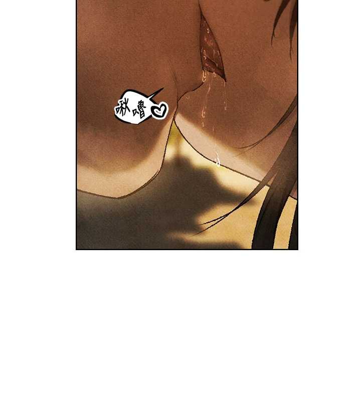 异界猎妻人第103話-初遇執法美魔女