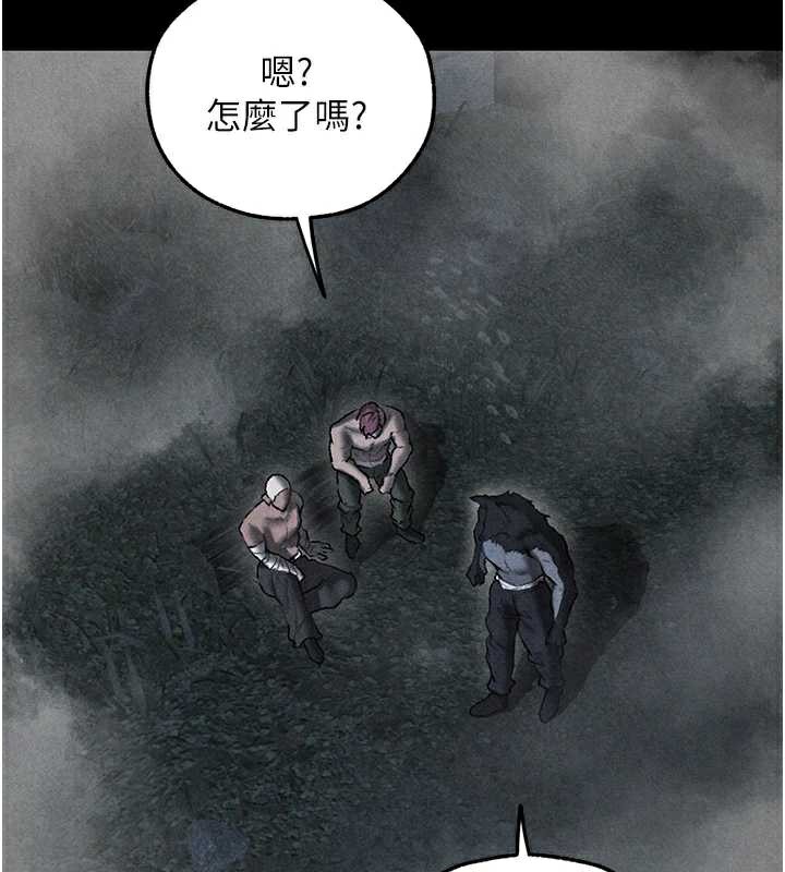 异界猎妻人第103話-初遇執法美魔女