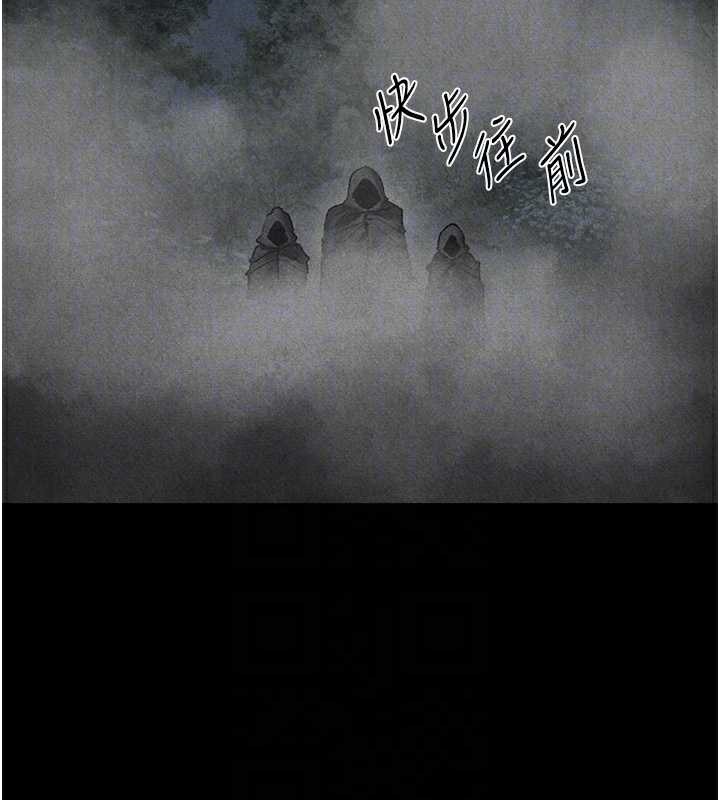 异界猎妻人第103話-初遇執法美魔女