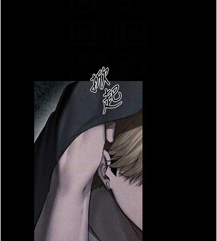 异界猎妻人第103話-初遇執法美魔女