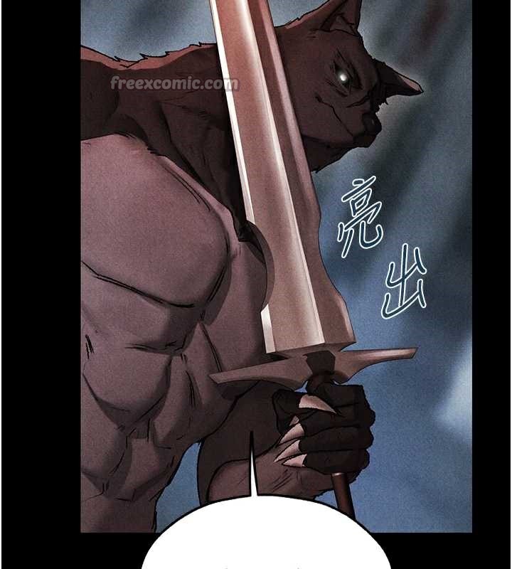 异界猎妻人第103話-初遇執法美魔女