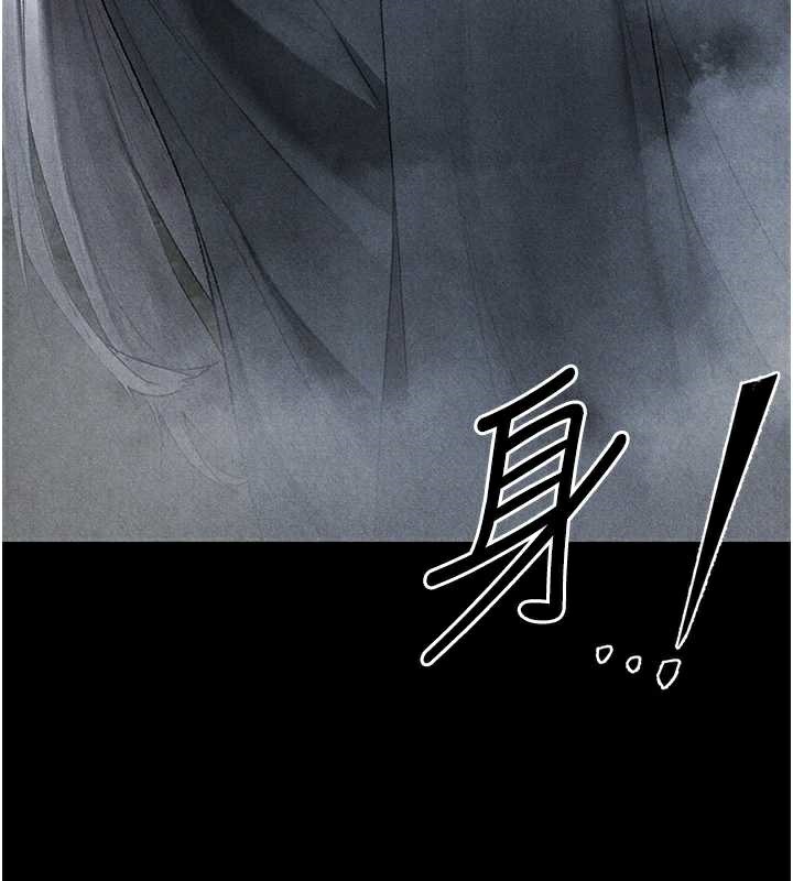 异界猎妻人第103話-初遇執法美魔女