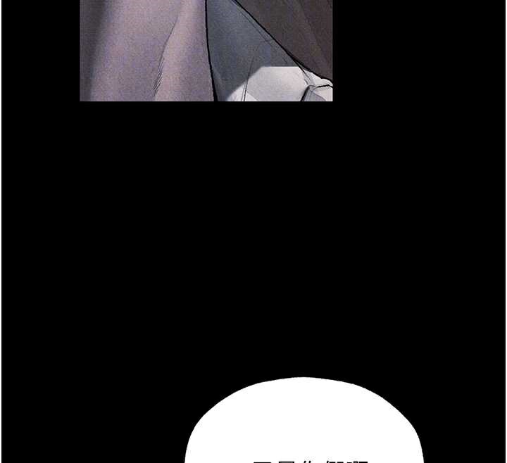 异界猎妻人第103話-初遇執法美魔女