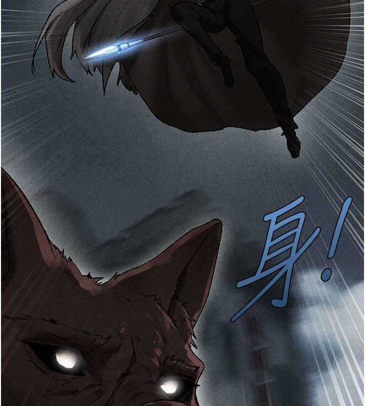 异界猎妻人第103話-初遇執法美魔女