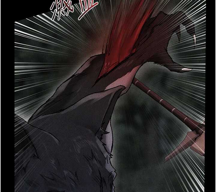 异界猎妻人第103話-初遇執法美魔女