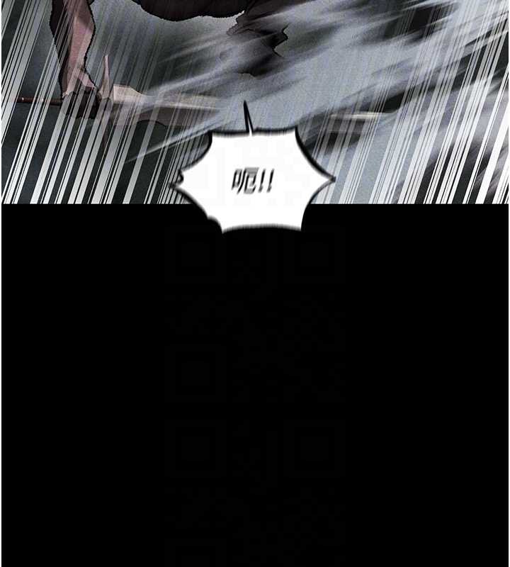 异界猎妻人第103話-初遇執法美魔女