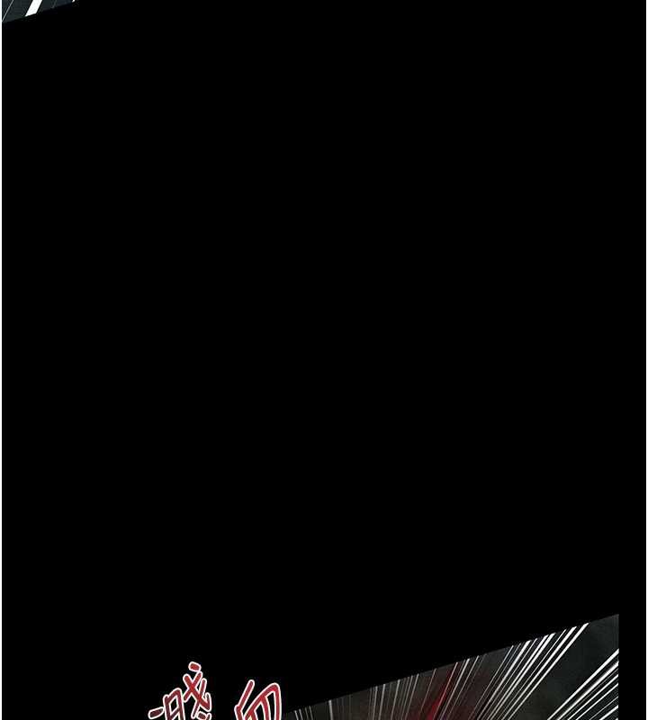 异界猎妻人第103話-初遇執法美魔女