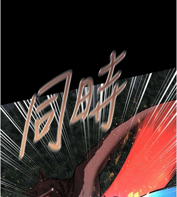 异界猎妻人第103話-初遇執法美魔女