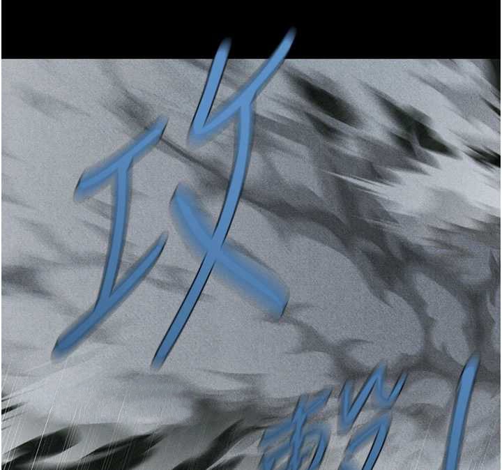 异界猎妻人第103話-初遇執法美魔女