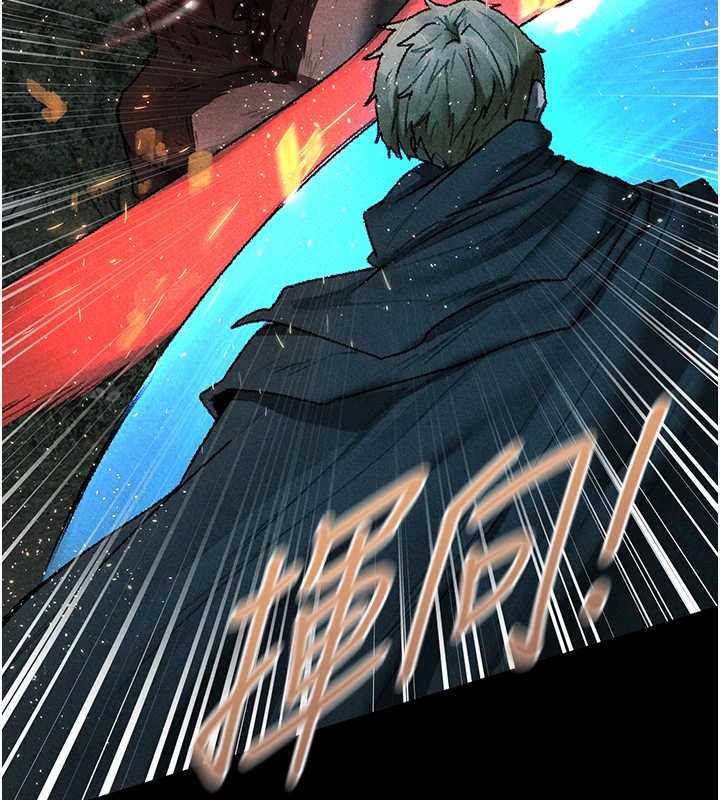 异界猎妻人第103話-初遇執法美魔女