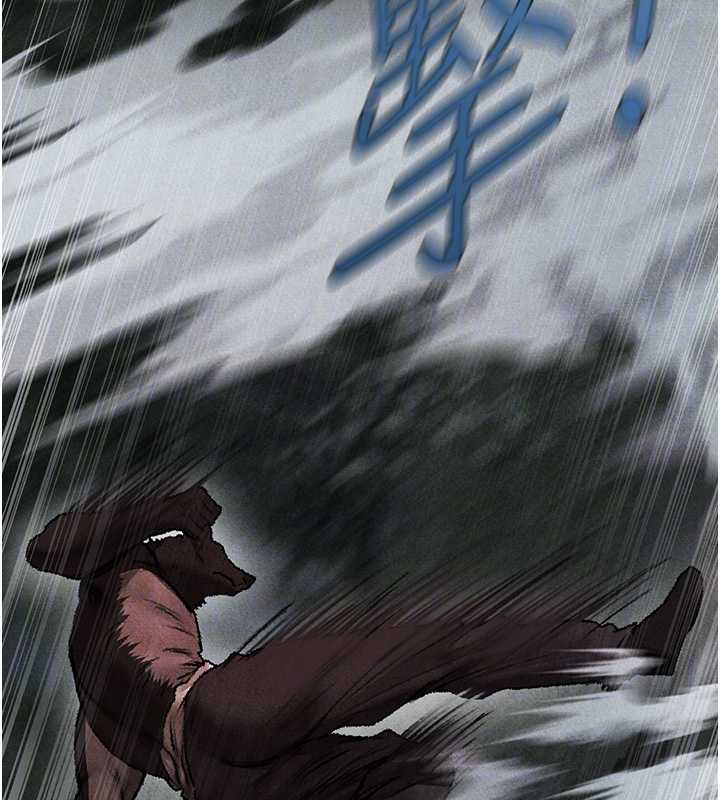 异界猎妻人第103話-初遇執法美魔女