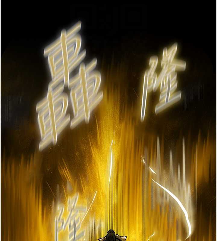 异界猎妻人第103話-初遇執法美魔女