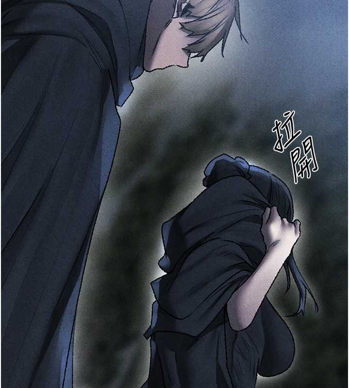 异界猎妻人第103話-初遇執法美魔女