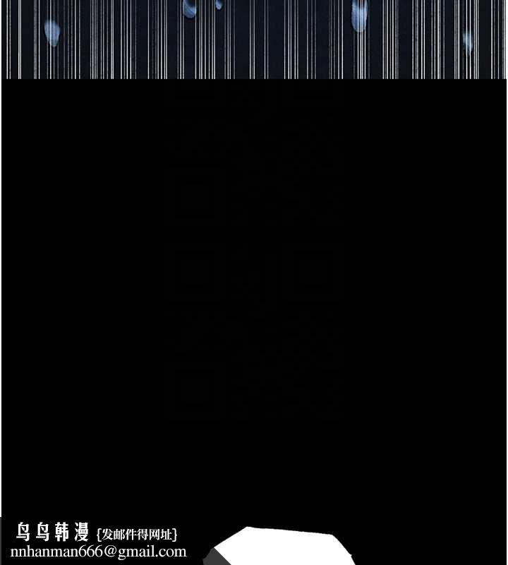 异界猎妻人第103話-初遇執法美魔女