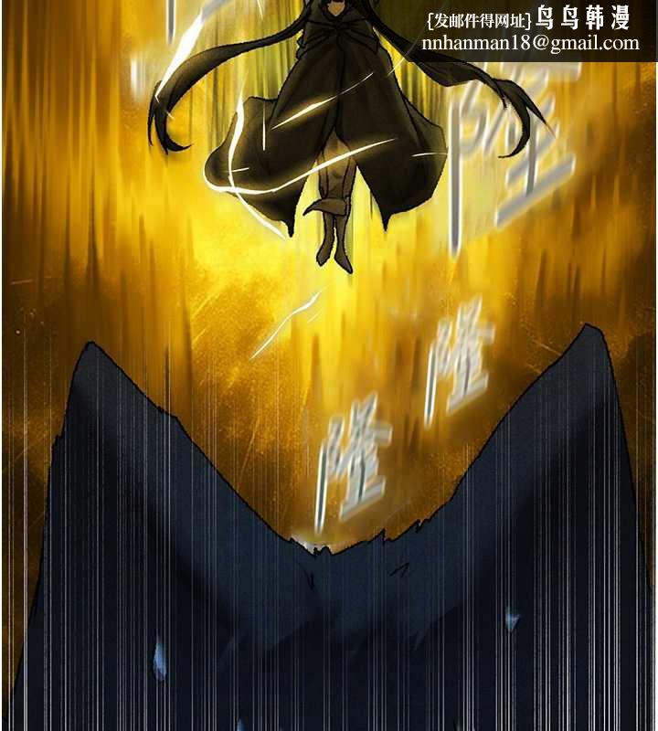 异界猎妻人第103話-初遇執法美魔女