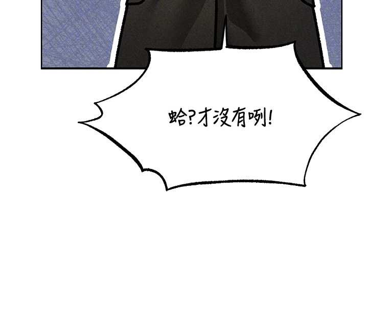 异界猎妻人第103話-初遇執法美魔女