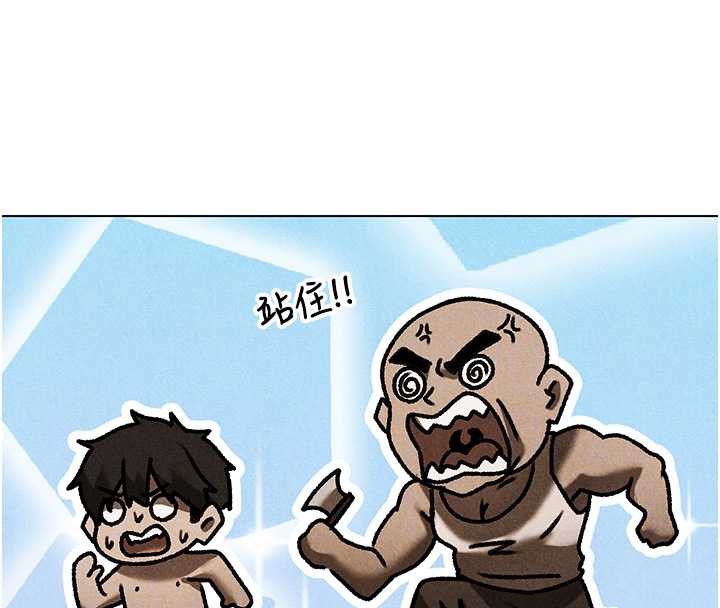 异界猎妻人第103話-初遇執法美魔女