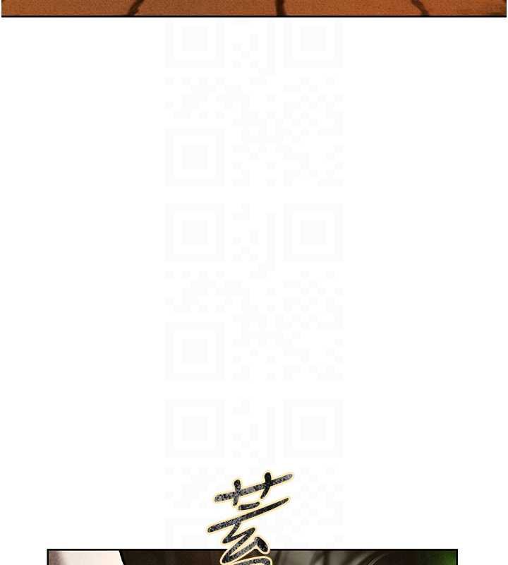 异界猎妻人第103話-初遇執法美魔女