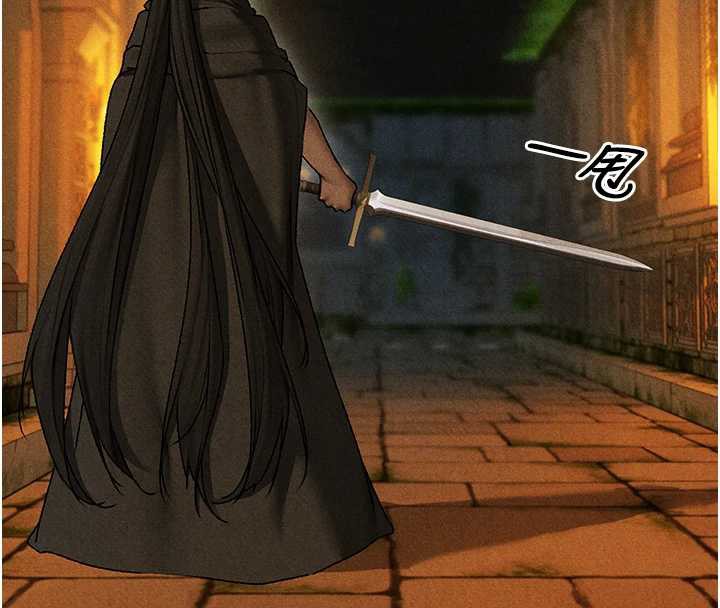 异界猎妻人第103話-初遇執法美魔女