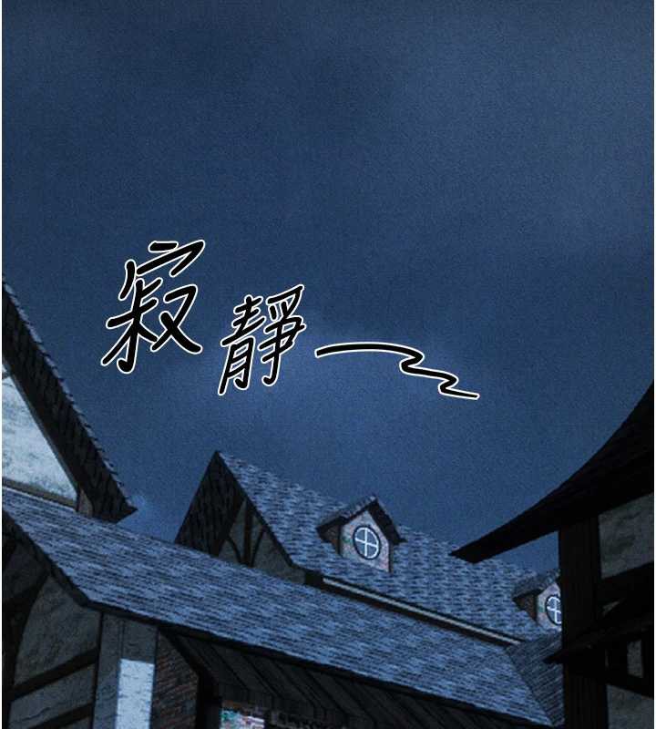 异界猎妻人第103話-初遇執法美魔女