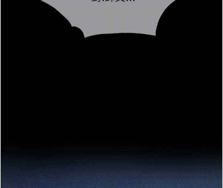 异界猎妻人第103話-初遇執法美魔女