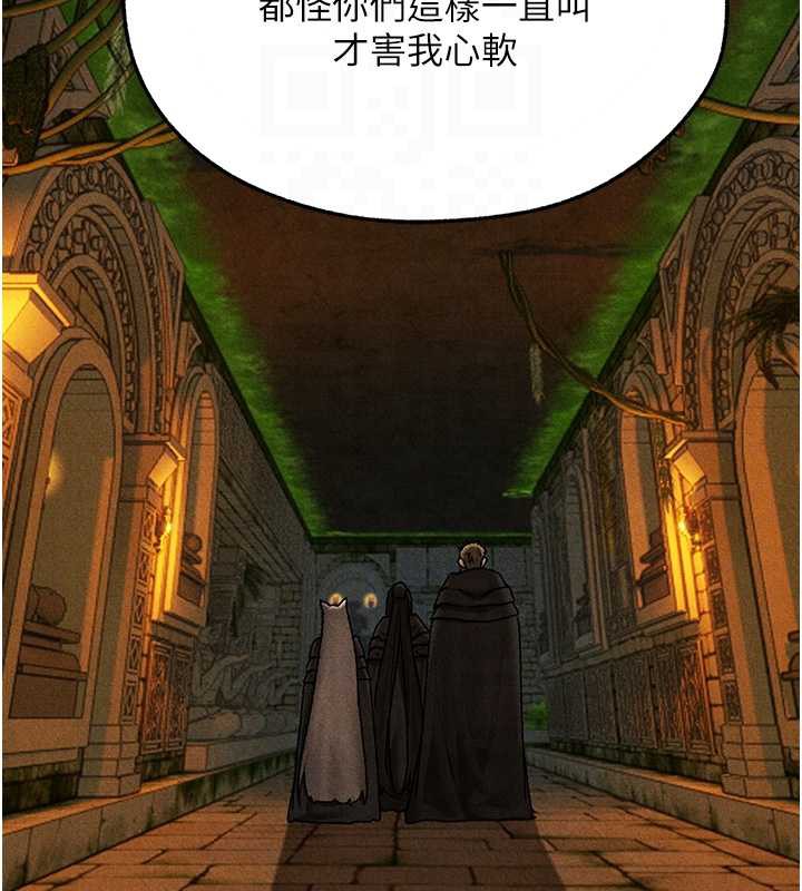 异界猎妻人第103話-初遇執法美魔女