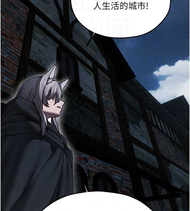 异界猎妻人第103話-初遇執法美魔女