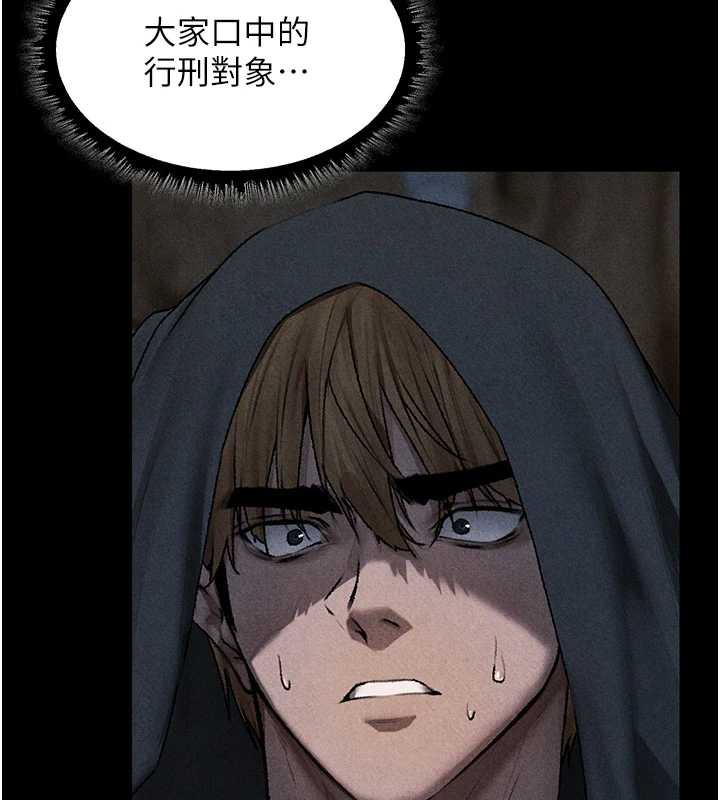 异界猎妻人第103話-初遇執法美魔女