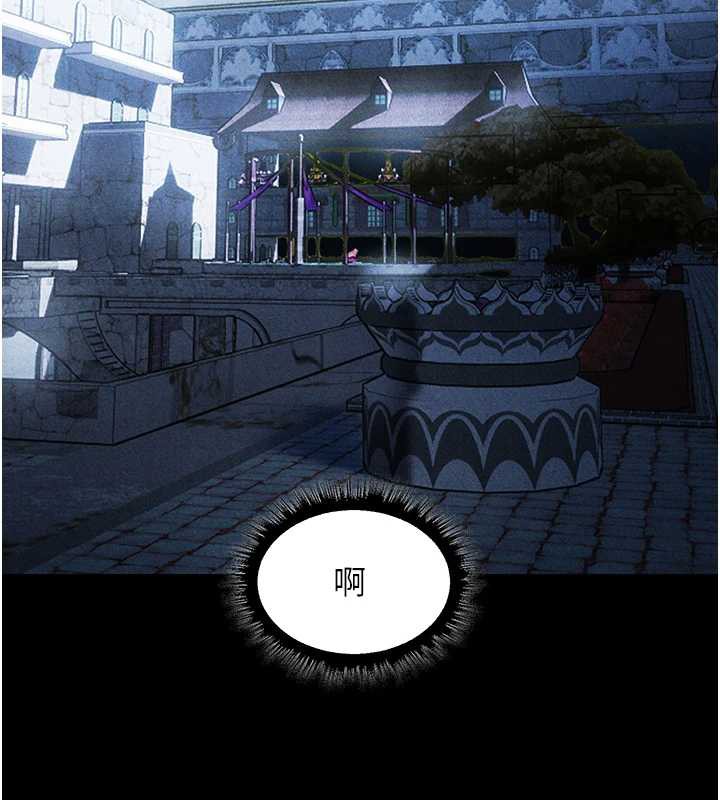 异界猎妻人第103話-初遇執法美魔女