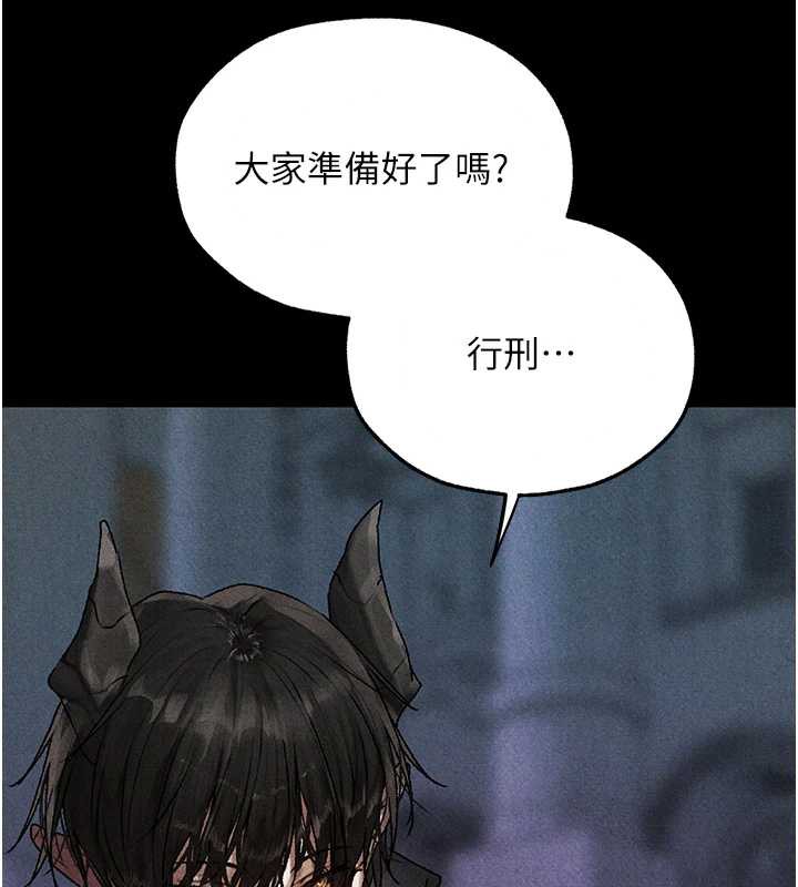 异界猎妻人第103話-初遇執法美魔女