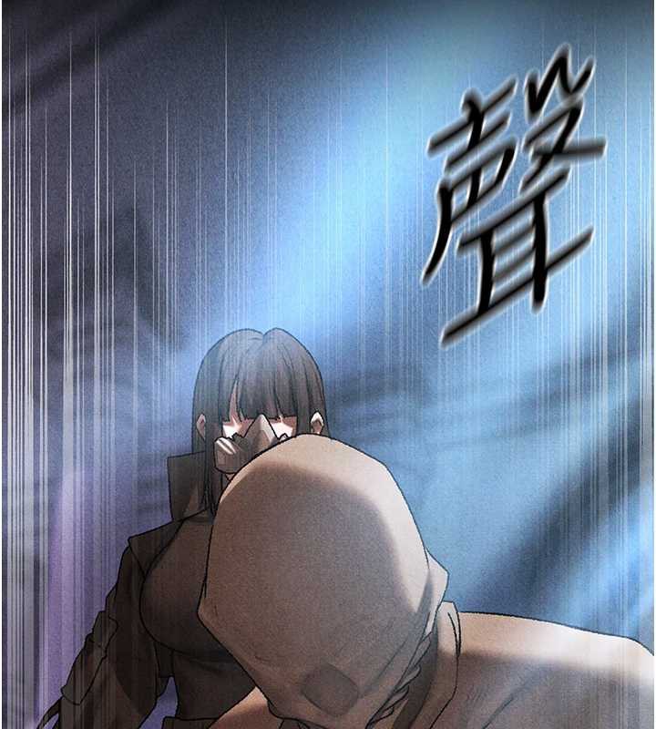 异界猎妻人第103話-初遇執法美魔女