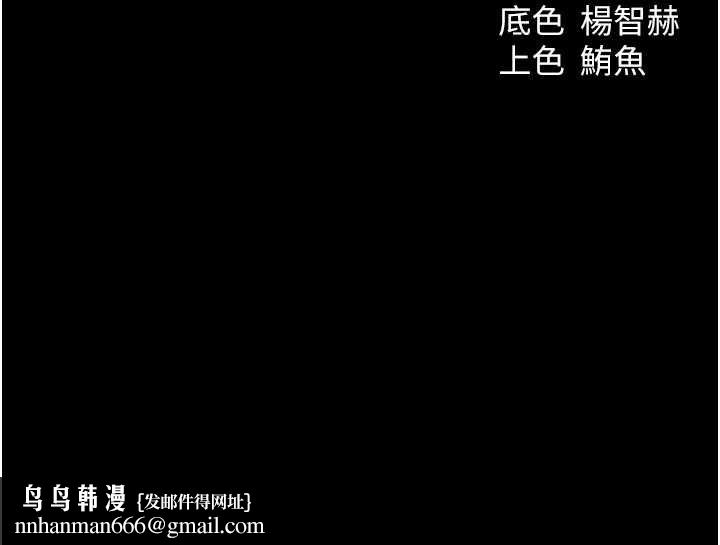 异界猎妻人第103話-初遇執法美魔女
